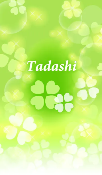 [LINE着せ替え] ただし専用♪幸運のクローバーの画像1