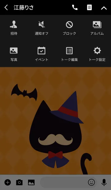 [LINE着せ替え] HIGE NEKO Halloweenの画像4