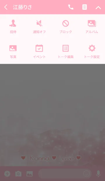 [LINE着せ替え] かんな Love☆Themeの画像4