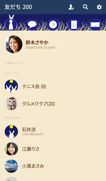 [LINE着せ替え] うさぎのもちつきの画像2