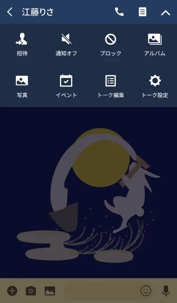 [LINE着せ替え] うさぎのもちつきの画像4