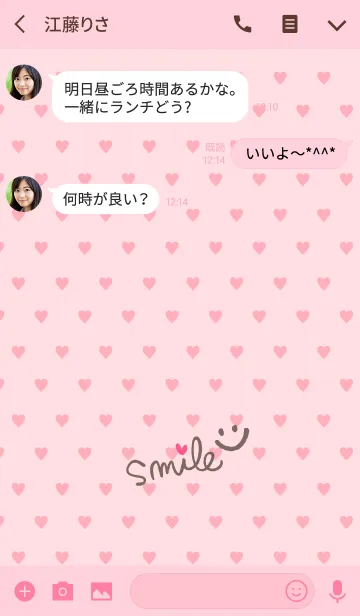 [LINE着せ替え] ピンクハート-スマイル11-の画像3