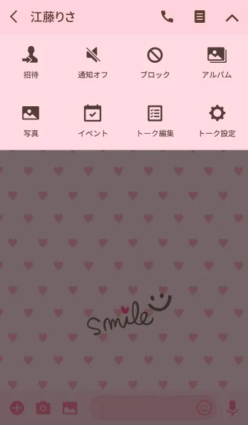 [LINE着せ替え] ピンクハート-スマイル11-の画像4