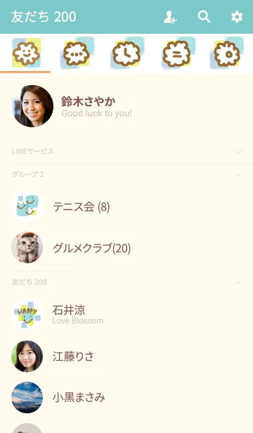 [LINE着せ替え] 水彩モザイク-スマイル28-の画像2