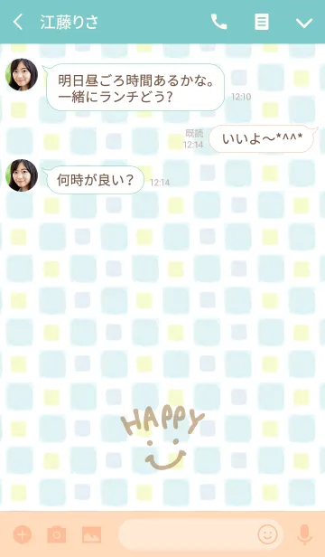 [LINE着せ替え] 水彩モザイク-スマイル28-の画像3