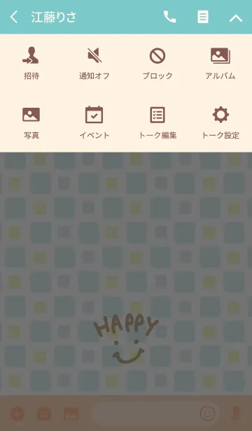 [LINE着せ替え] 水彩モザイク-スマイル28-の画像4
