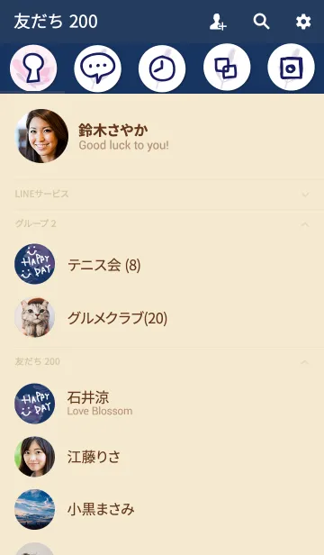 [LINE着せ替え] シンプルお花-スマイル6-の画像2