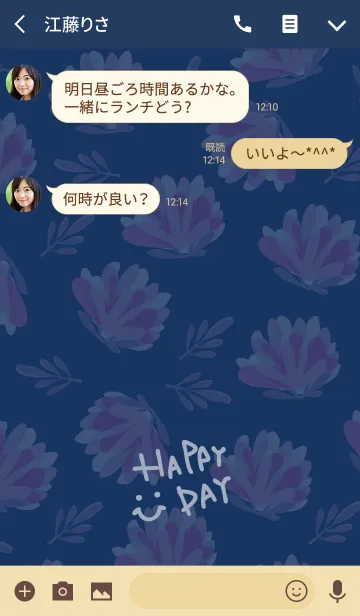 [LINE着せ替え] シンプルお花-スマイル6-の画像3