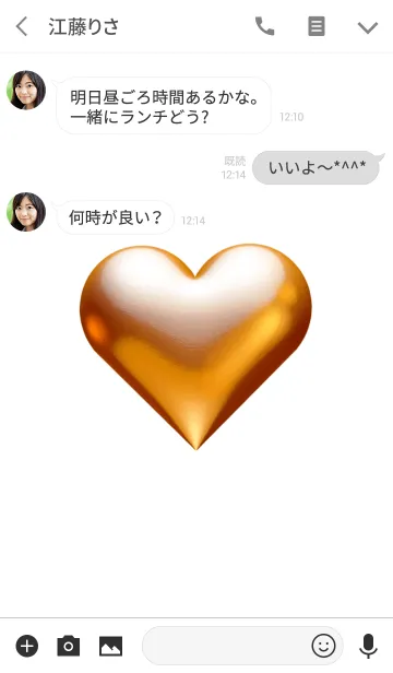 [LINE着せ替え] 運気アップ シンプルゴールド ハート [白]の画像3