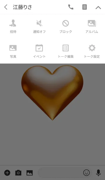 [LINE着せ替え] 運気アップ シンプルゴールド ハート [白]の画像4
