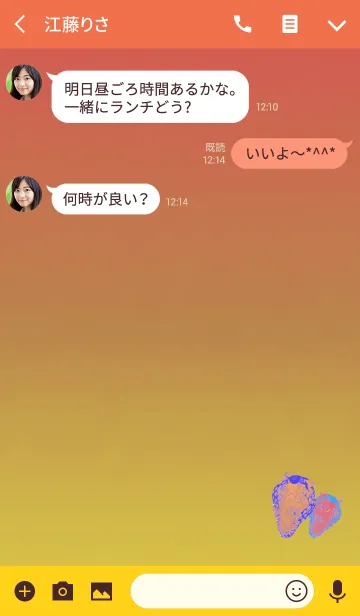 [LINE着せ替え] オレンジイエローストロベリーの画像3