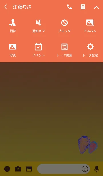 [LINE着せ替え] オレンジイエローストロベリーの画像4