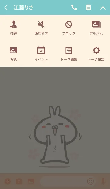 [LINE着せ替え] 【はこ】のかわいいウサギ着せかえの画像4