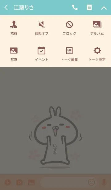 [LINE着せ替え] 【はすみ】のかわいいウサギ着せかえの画像4