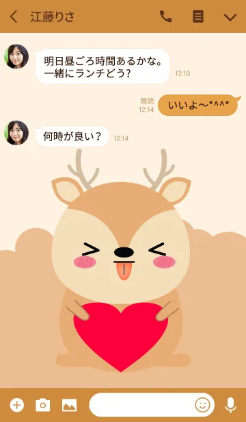 [LINE着せ替え] Love Cute Deer Theme (jp)の画像3