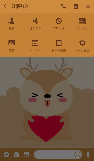 [LINE着せ替え] Love Cute Deer Theme (jp)の画像4