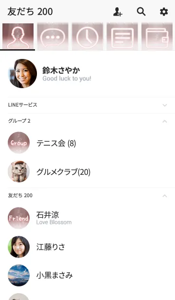 [LINE着せ替え] Simple series 3 -Color 1 - (JP)の画像2