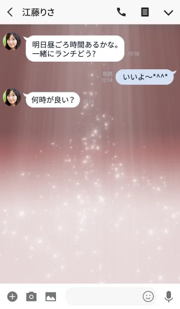 [LINE着せ替え] Simple series 3 -Color 1 - (JP)の画像3