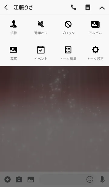 [LINE着せ替え] Simple series 3 -Color 1 - (JP)の画像4