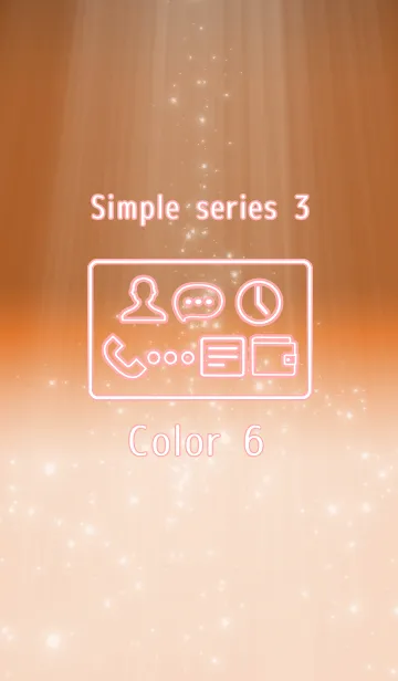 [LINE着せ替え] Simple series 3 -Color 6 - (JP)の画像1