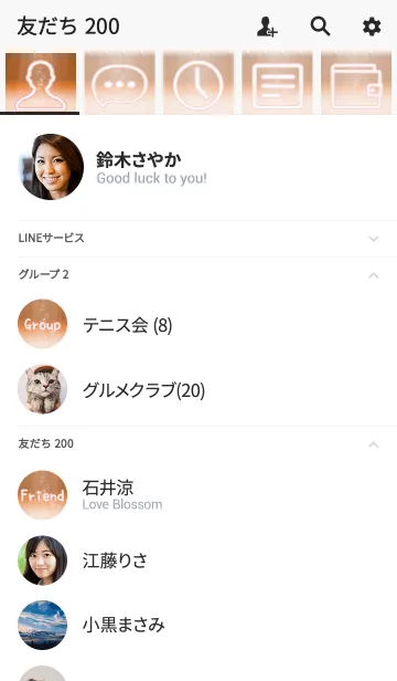 [LINE着せ替え] Simple series 3 -Color 6 - (JP)の画像2