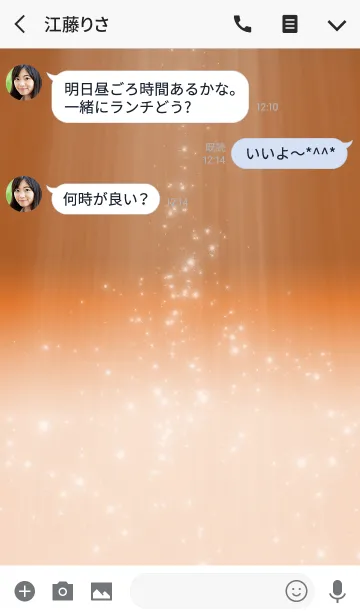 [LINE着せ替え] Simple series 3 -Color 6 - (JP)の画像3