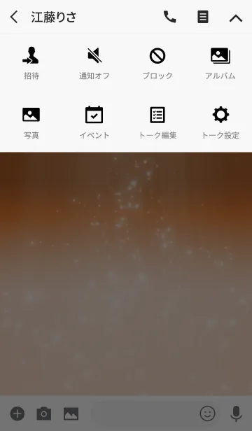 [LINE着せ替え] Simple series 3 -Color 6 - (JP)の画像4