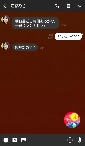 [LINE着せ替え] 満月の窓オレンジレッドの画像3