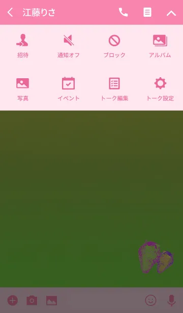 [LINE着せ替え] ライトグリーンイエローストロベリーの画像4