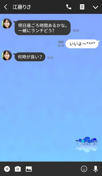 [LINE着せ替え] きのこ好きブルーパープルの画像3