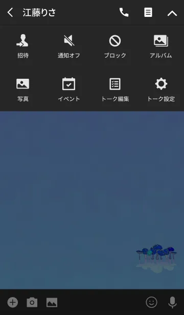 [LINE着せ替え] きのこ好きブルーパープルの画像4