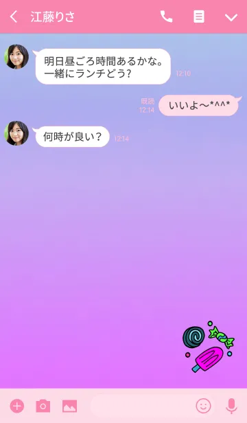 [LINE着せ替え] 刺激的すいーつの画像3