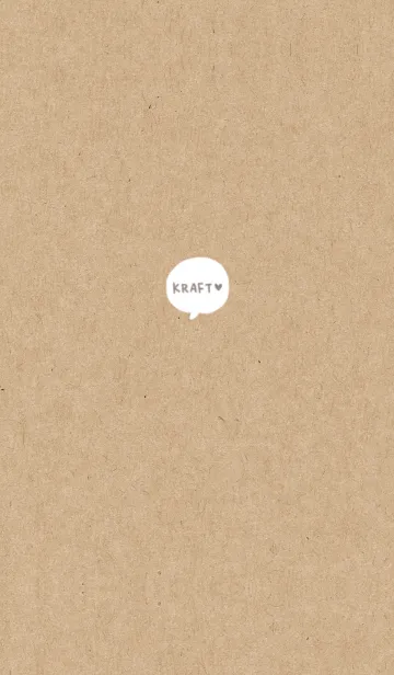 [LINE着せ替え] 飽きない着せ替え。クラフト紙。の画像1