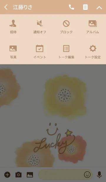 [LINE着せ替え] ポピー-スマイル29-の画像4