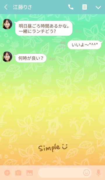 [LINE着せ替え] 夏 アロハ2-スマイル25-の画像3