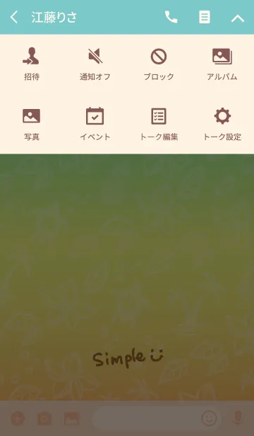 [LINE着せ替え] 夏 アロハ2-スマイル25-の画像4