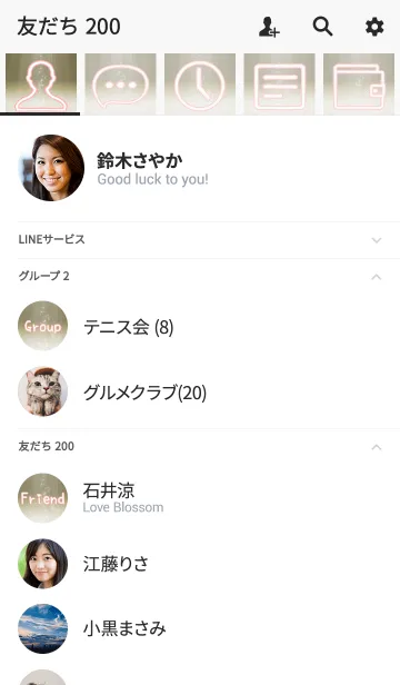 [LINE着せ替え] Simple series 3 -Color 7 - (JP)の画像2