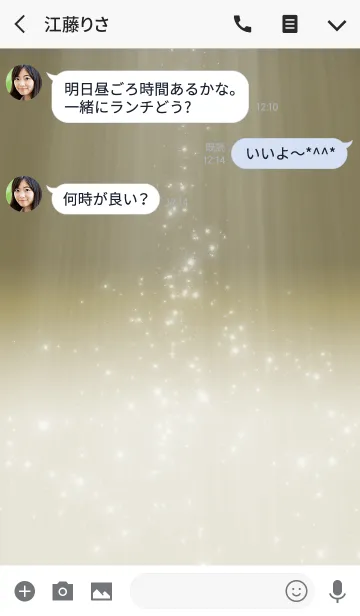 [LINE着せ替え] Simple series 3 -Color 7 - (JP)の画像3