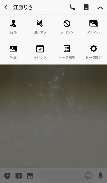 [LINE着せ替え] Simple series 3 -Color 7 - (JP)の画像4