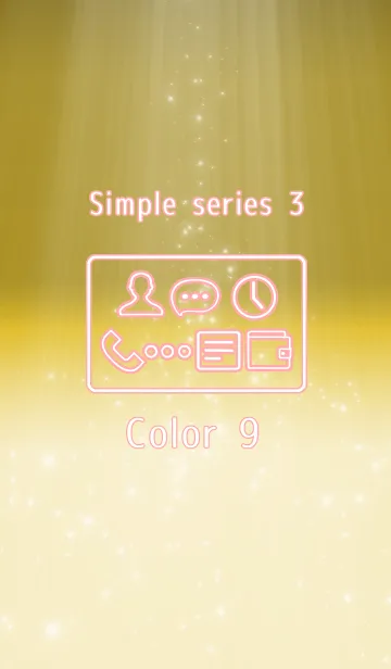 [LINE着せ替え] Simple series 3 -Color 9 - (JP)の画像1