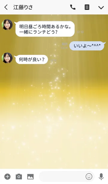 [LINE着せ替え] Simple series 3 -Color 9 - (JP)の画像3