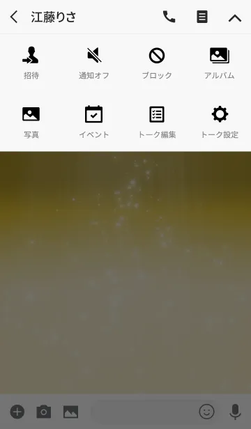 [LINE着せ替え] Simple series 3 -Color 9 - (JP)の画像4