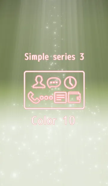 [LINE着せ替え] Simple series 3 -Color 10 - (JP)の画像1