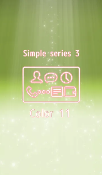 [LINE着せ替え] Simple series 3 -Color 11 - (JP)の画像1