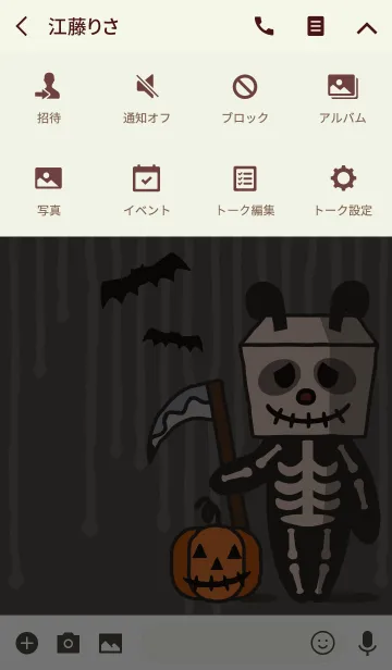 [LINE着せ替え] ハロウィンナイト + 灰色の画像4