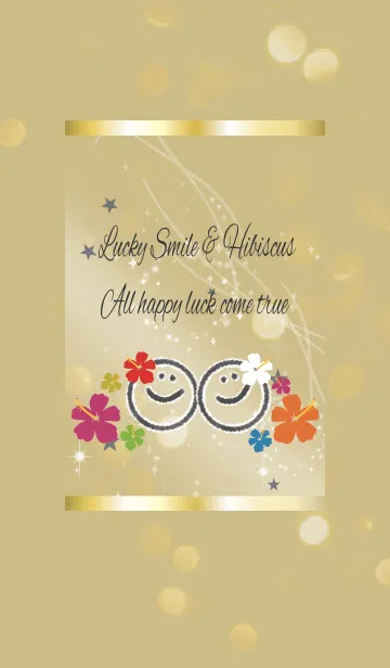 [LINE着せ替え] ベージュ＆ネイビー/スマイル＆ハイビスカスの画像1