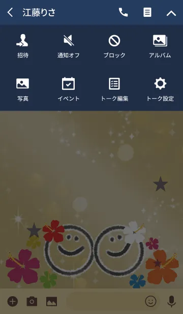 [LINE着せ替え] ベージュ＆ネイビー/スマイル＆ハイビスカスの画像4