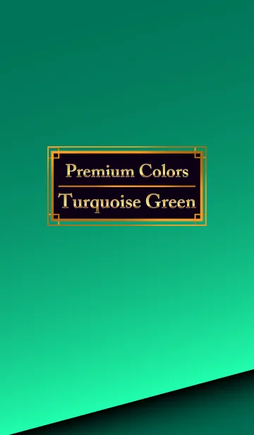 [LINE着せ替え] Premium Colors Turquoise Greenの画像1