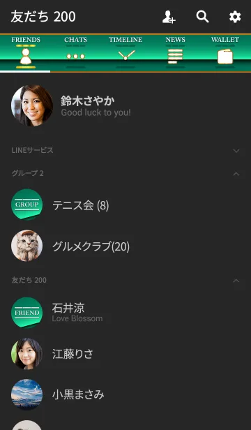 [LINE着せ替え] Premium Colors Turquoise Greenの画像2