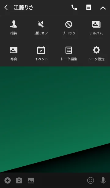 [LINE着せ替え] Premium Colors Turquoise Greenの画像4